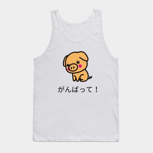 Kawaii Pig Tank Top